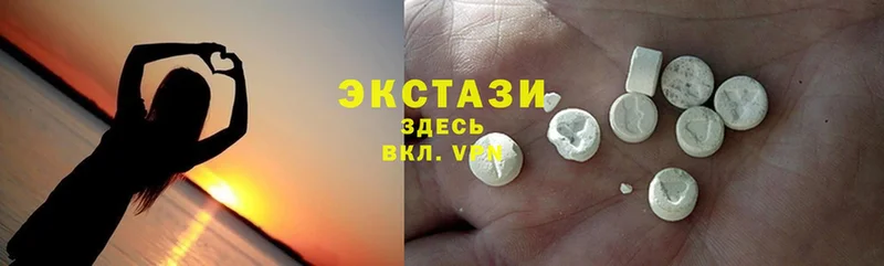 наркошоп  Арамиль  Ecstasy бентли 